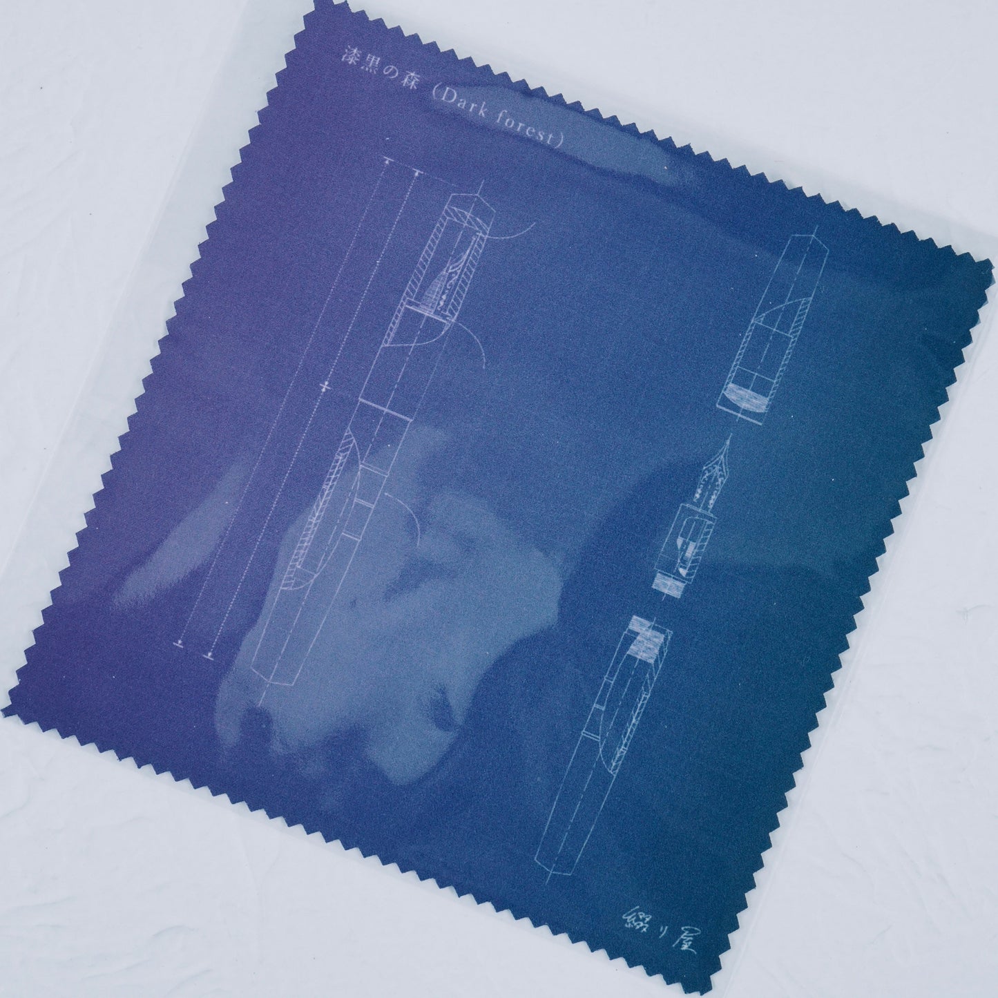漆黒の森 (Dark forest) クリーニングクロス パープルグラデーション