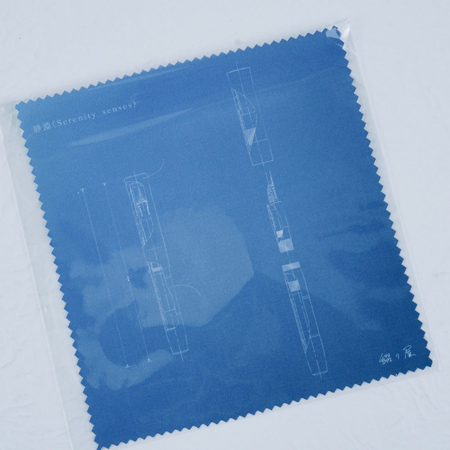 Fountain Pen Drawing Glasses Cleaning Cloth (Microfiber Cloth) Blue Set of 4