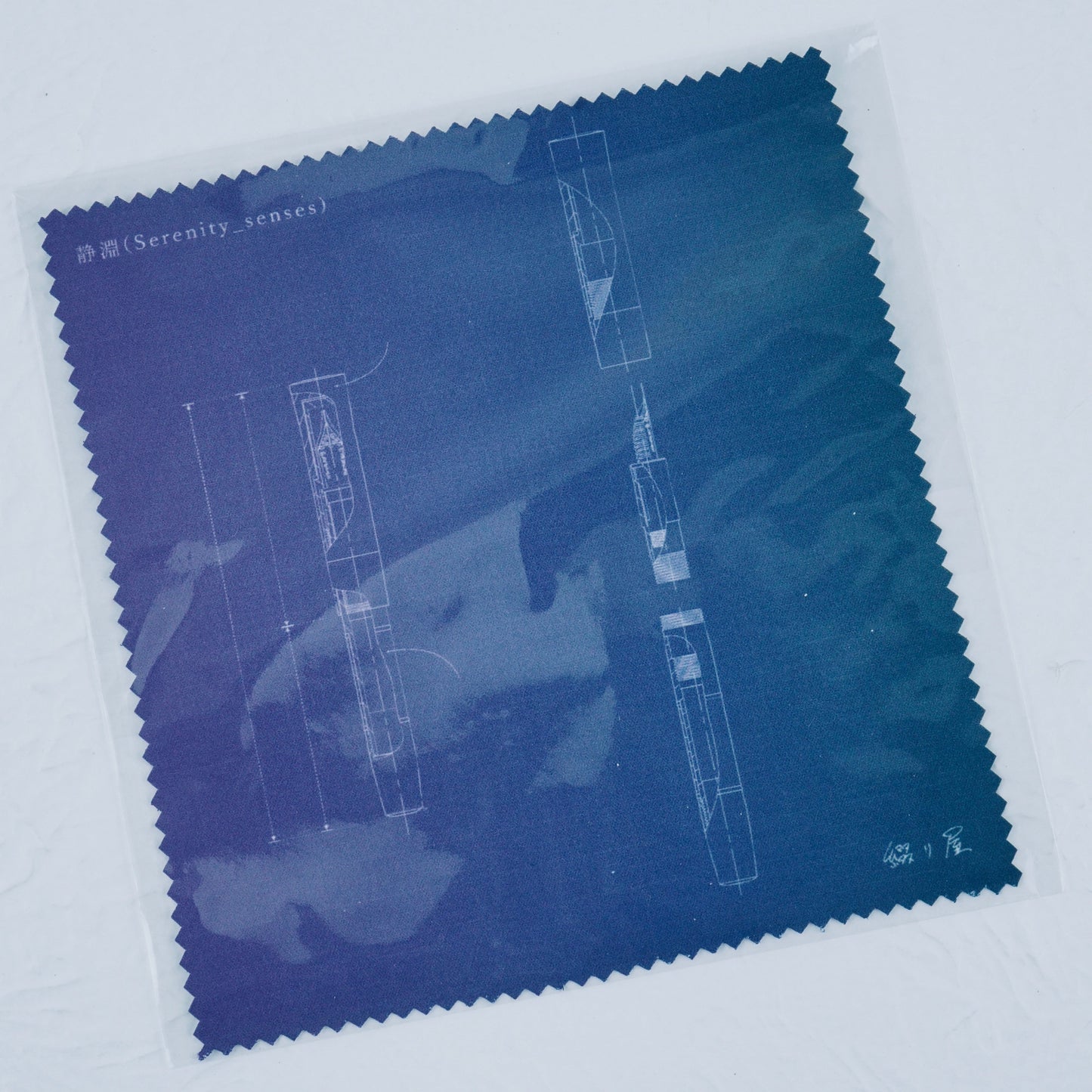 Fountain Pen Drawing Glasses Cleaning Cloth (Microfiber Cloth) Blue Set of 4