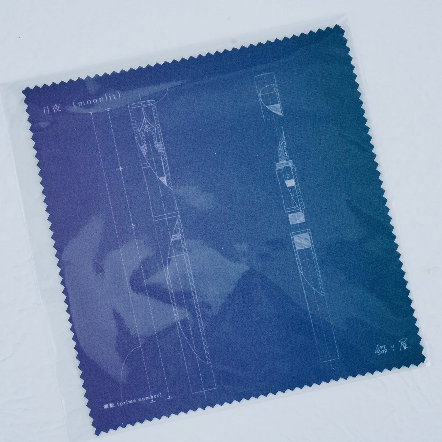 月夜 (moonlit) クリーニングクロス パープルグラデーション