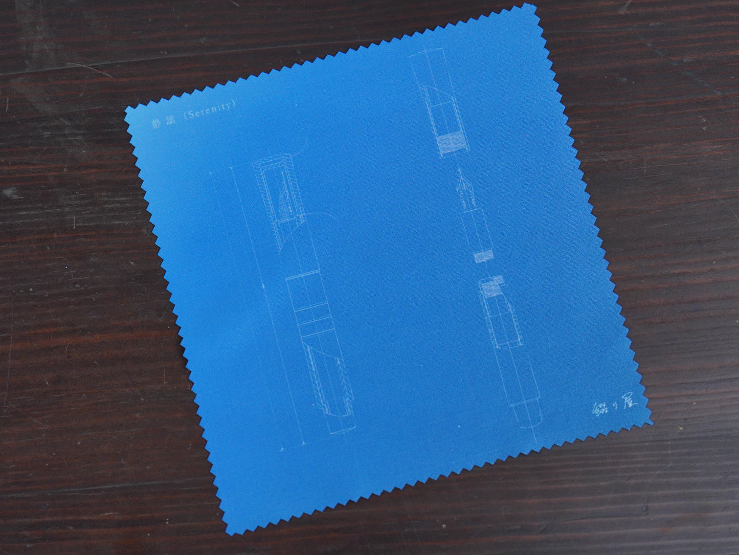 万年筆 作図 メガネふき (マイクロファイバー・クロス) ブルー  4枚セット