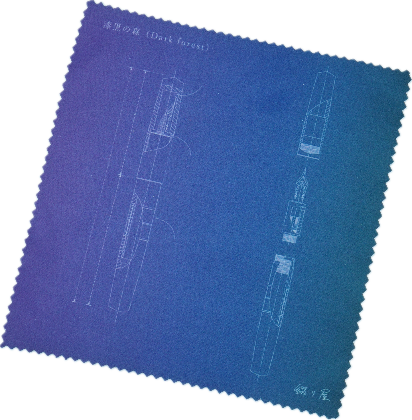 漆黒の森 (Dark forest) クリーニングクロス パープルグラデーション