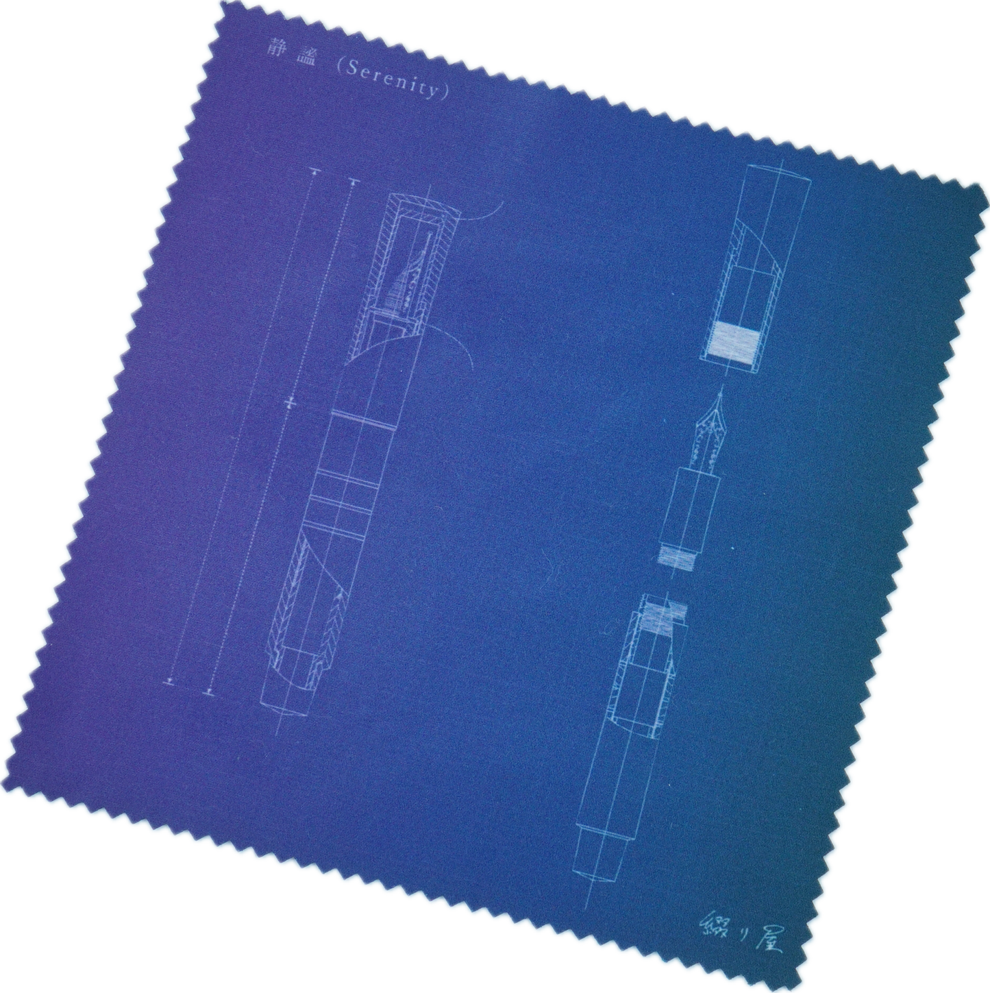 Fountain Pen Drawing Glasses Cleaning Cloth (Microfiber Cloth) Blue Set of 4