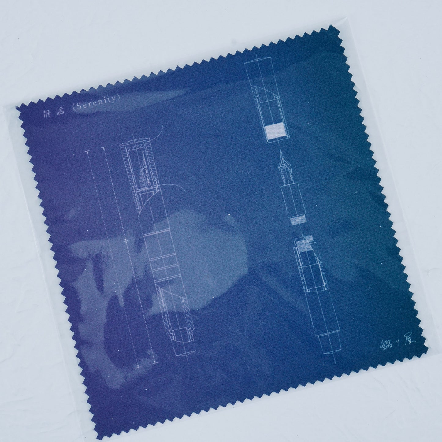 Fountain Pen Drawing Glasses Cleaning Cloth (Microfiber Cloth) Blue Set of 4