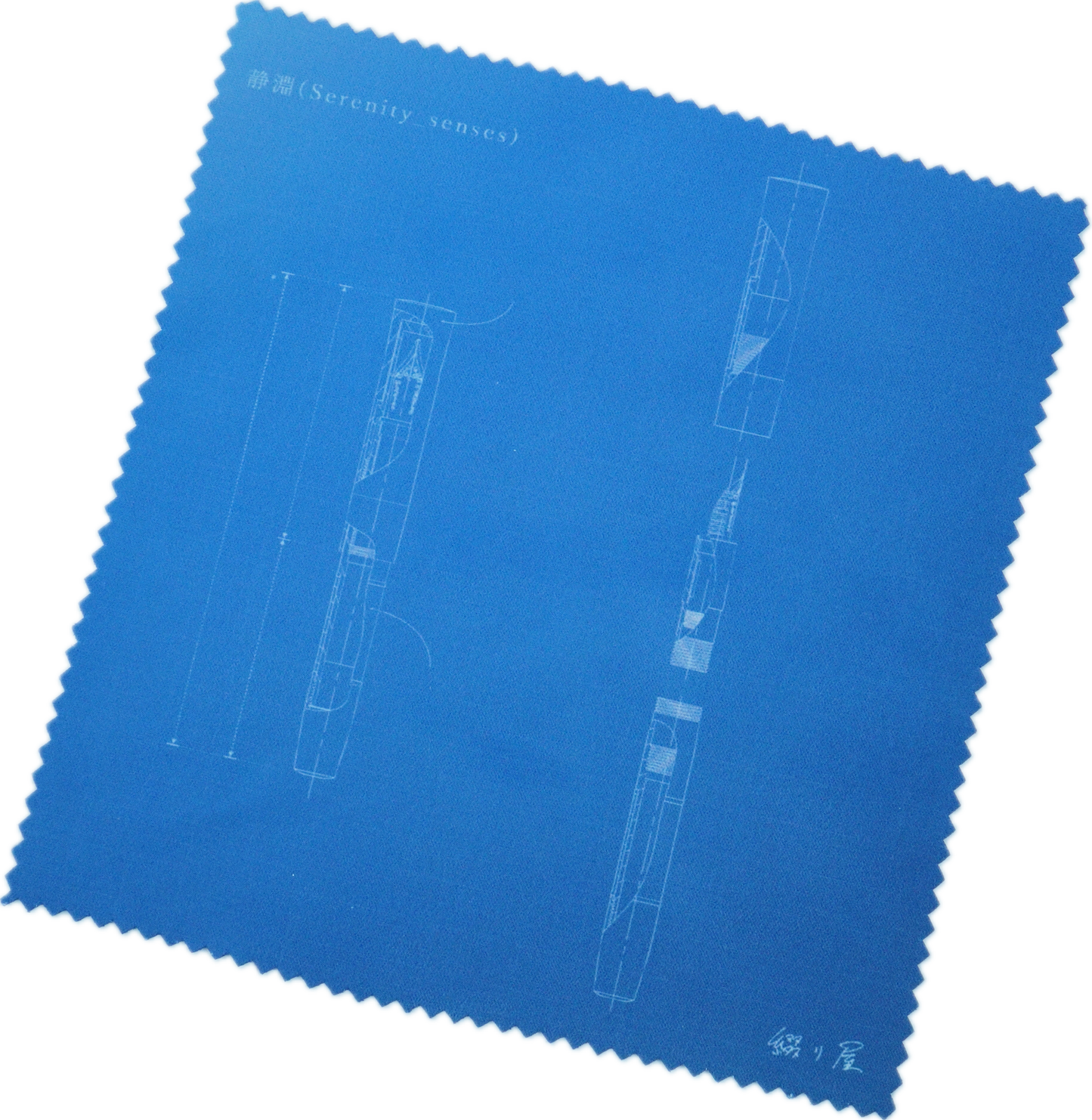 Fountain Pen Drawing Glasses Cleaning Cloth (Microfiber Cloth) Blue Set of 4