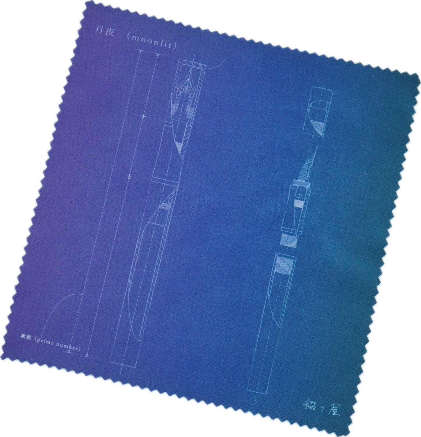 月夜 (moonlit) クリーニングクロス パープルグラデーション